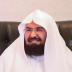 عبد الرحمن السديس