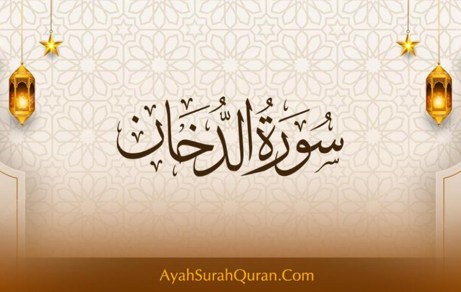 Surah Ad-Dukhan