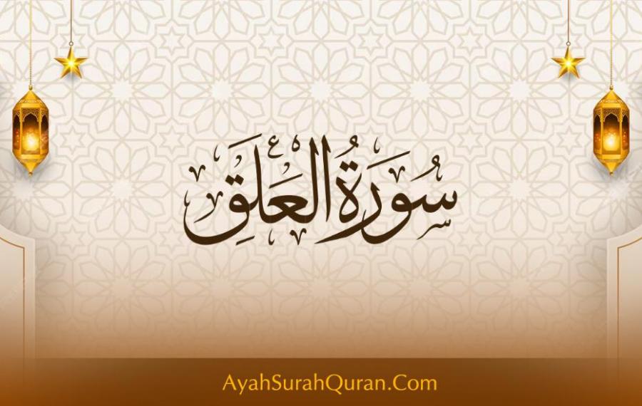 Surah Al-Alaq