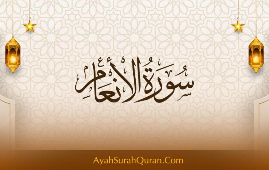 Surah Al-Anaam