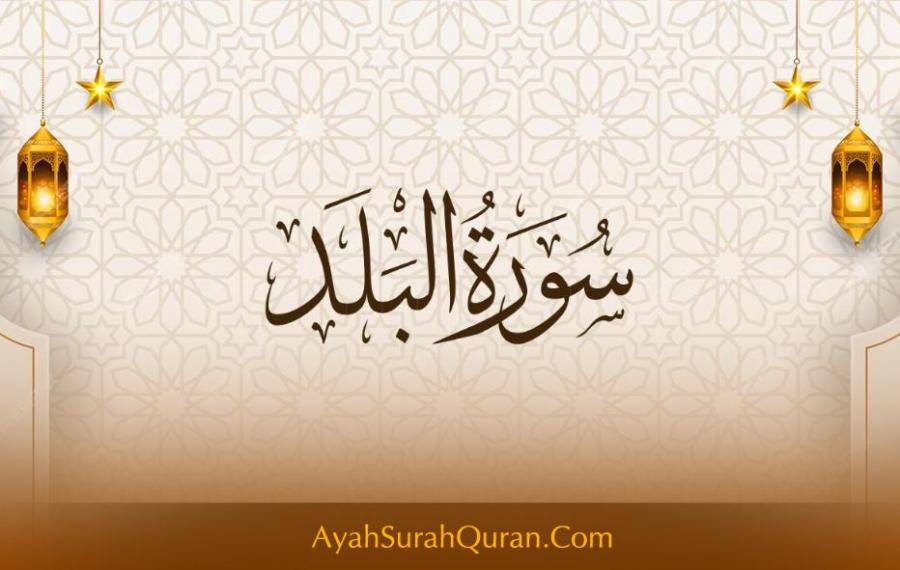 Surah Al-Balad