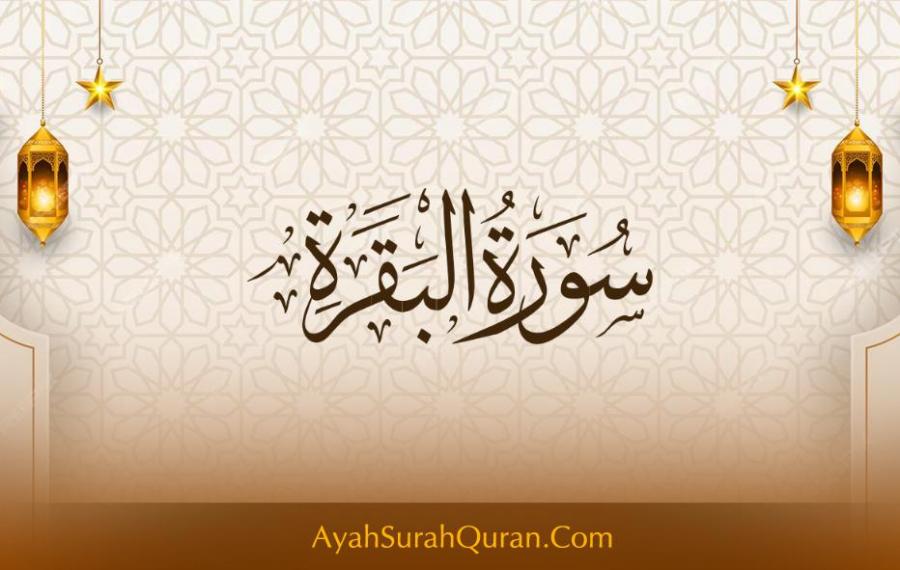 Surah Al-Baqarah