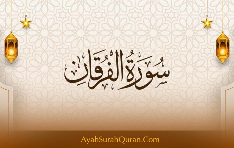 Surah Al-Furqan