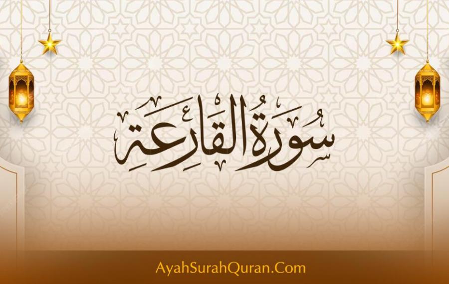 Surah Al-Qariah