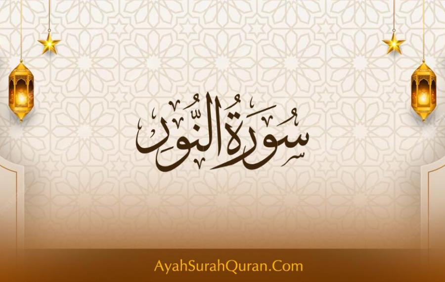 Surah An-Nur