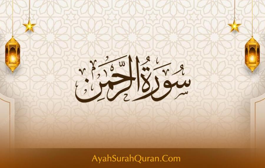 Surah Ar-Rahman