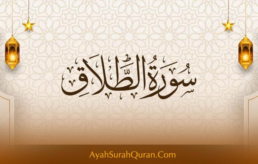 Surah At-Talaq