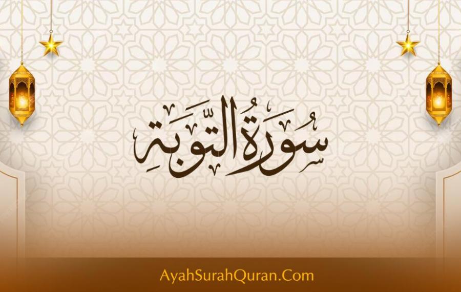 Surah At-Tawbah