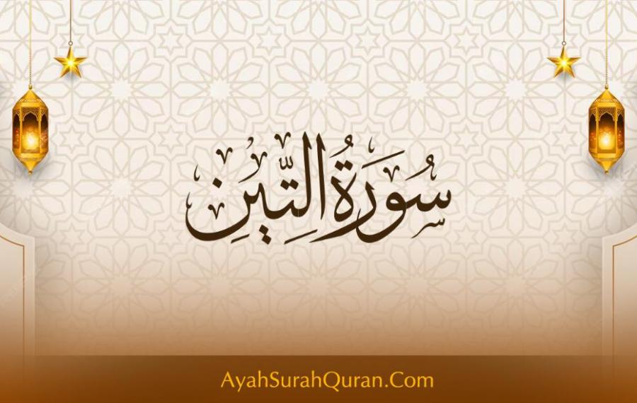 Surah At-Tin