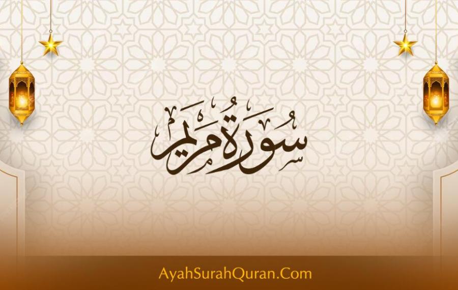 Surah Maryam