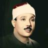 Abdul Basit Abdul Samad