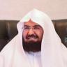 Abdul Rahman Al Sudais